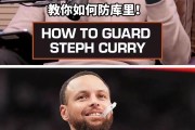 开云体育中国-如何防库里？麦迪：在三分线外就开始贴防 让他进入协防区域